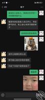 3.真实攻略嫂子，玩了她还没拿走的内裤2