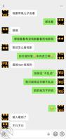 骚话撩弟媳妇，估计已经湿透了2