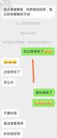 小号文爱勾搭嫂子成功，下一步怎么办？0