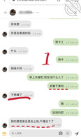 太巧合了，弟媳让我在黄播平台看见，
这要如何开发（3）真实、原