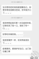 想乱伦如何拿下女人看过来错过帖子就没有短期更1