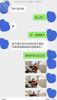 【真实乱伦】圣诞节后的补偿，加班办公司跟舅妈偷情乱伦