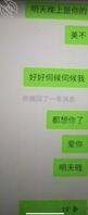 发现妈妈出轨，绿母癖满足