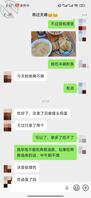我和妈妈的日常分享