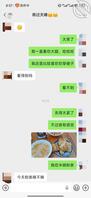 我和妈妈的日常分享1
