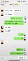 我和妈妈的日常分享2