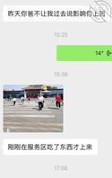 绿语私享—《良禽择母》11