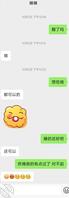 亲兄妹的暧昧关系