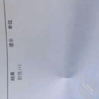 表姐被我搞怀孕了(40)2