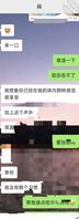 24——喜讯传来,好日子不远了2