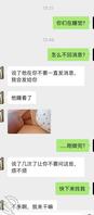 32，偷..憋好多天了，小波睡着了，小兰跟我在楼梯躲着…0