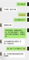 32，偷..憋好多天了，小波睡着了，小兰跟我在楼梯躲着…1