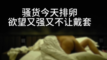 人妻全是宝全自助高潮