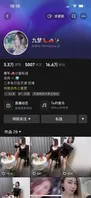 九梦 二手车主播，没漏脸真假自辩0