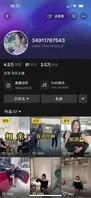 九梦 二手车主播，没漏脸真假自辩2