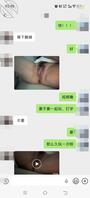 偷拍心口不一样的老婆1