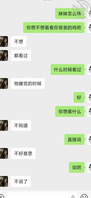 骚货女儿12