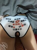 （原创）我的母狗嫩逼女儿 已成年2