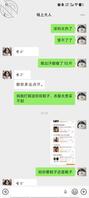 给妈妈买靴子，试探妈妈