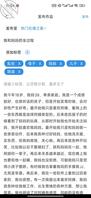 我和妈妈的日常分享0
