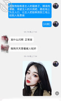 女大学生反差母狗，露脸掰逼任人欣赏，立志想做公厕2