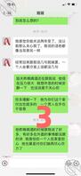 2.姐姐和姐夫吵架,我感觉我的机会来了2