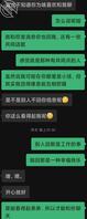 3 任重而道远啊,感觉我道行尚浅0
