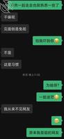 3 任重而道远啊,感觉我道行尚浅2
