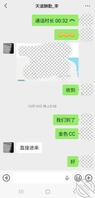 带老婆回老家，大战乡镇刀枪炮.1