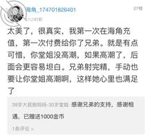 （原创41）堂姐不敢面对我插入她阴道的事实，开始躲着我不理我，我该怎么办0
