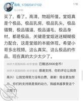 （原创41）堂姐不敢面对我插入她阴道的事实，开始躲着我不理我，我该怎么办1