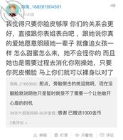 （原创41）堂姐不敢面对我插入她阴道的事实，开始躲着我不理我，我该怎么办2
