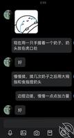 网聊19岁山西女大，附记录0