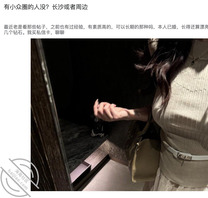 5月18日女骗子更新！兄弟们认准文案照片！看到就举报给管理员封号！1
