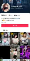巨乳母牛 抖音 abbey大丸子 重装坦克大尺度私拍流出 0