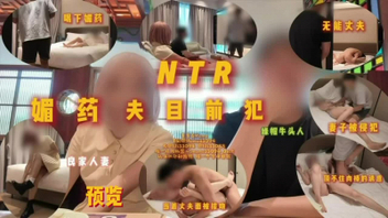 [原创]媚药NTR夫目前犯当着丈夫的面被强吻脚趾的反应不会骗人