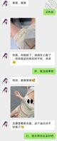 外甥女突然给我发这种照片，我是不是可以趁机？？？？