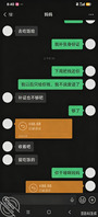 攻略微胖妈妈3日常贴0