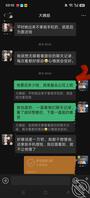 【海角原创】40岁大屁股大姨子终于肏上了，日常聊天记录，1