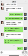 【真实乱伦】和舅妈的尿办公室高潮互喷尿 舅妈教男性前列腺高潮喷尿手法2