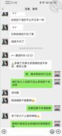 【2】绝对真实！！！口罩期间兄弟破除！99年新婚老婆被我一步步拿下！1