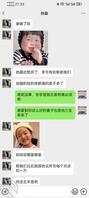 【2】绝对真实！！！口罩期间兄弟破除！99年新婚老婆被我一步步拿下！2