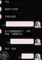 骚妈被忽悠拍漏大屁股照片反馈2