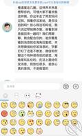儿子在海角给我发消息了，事可能漏了，四十九帖，1