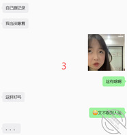【中场休息】我尝试过表白小姨子，或者说撩骚她。2