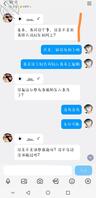 网上让别人给姐姐ai被发现了0