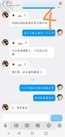 网上让别人给姐姐ai被发现了1