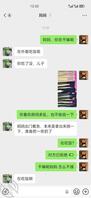 妈妈出轨1