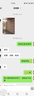 卖海鲜的骚妈0