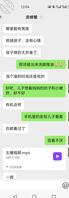 卖海鲜的骚妈1